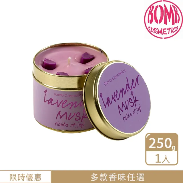 【Bomb Cosmetics】Lavender Musk Candle  薰衣草麝香(香氛蠟燭)