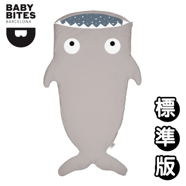 【BabyBites 鯊魚咬一口】西班牙製-純棉兒童多功能睡袋-卡其灰 藍底(兒童標準版)