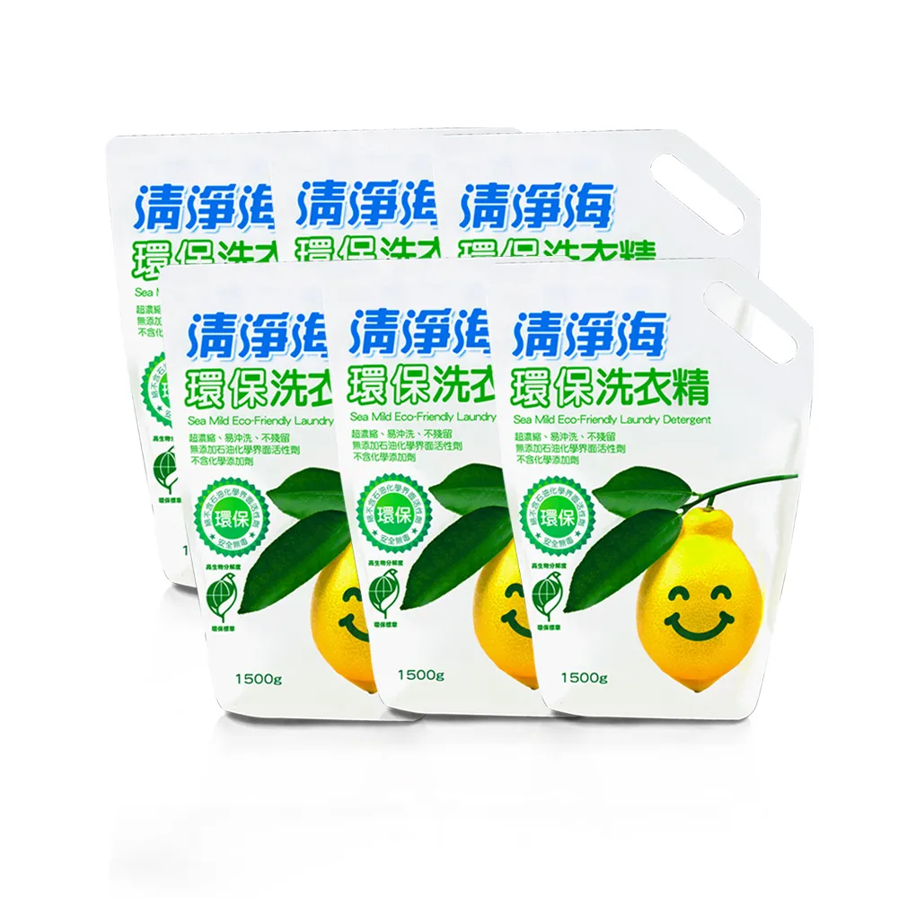 【清淨海】檸檬系列環保洗衣精補充包 1500g(箱購6入組)