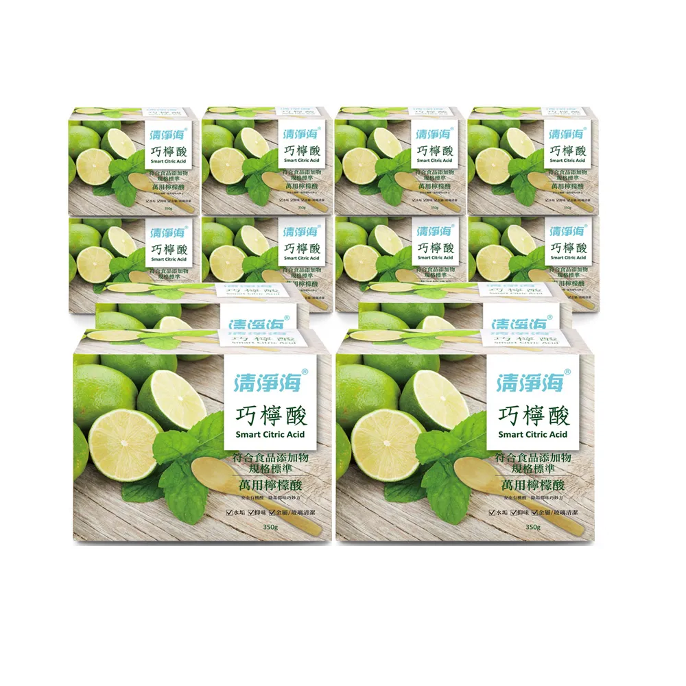 【清淨海】巧檸酸-符合食品添加物規格標準檸檬酸 350g(箱購12入組)