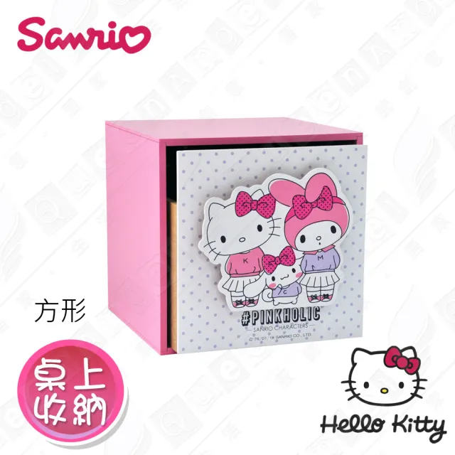 【HELLO KITTY】Pinkholic凱蒂貓 美樂蒂 喜拿 單抽盒 桌上收納 文具收納 飾品收納(正版授權台灣製)