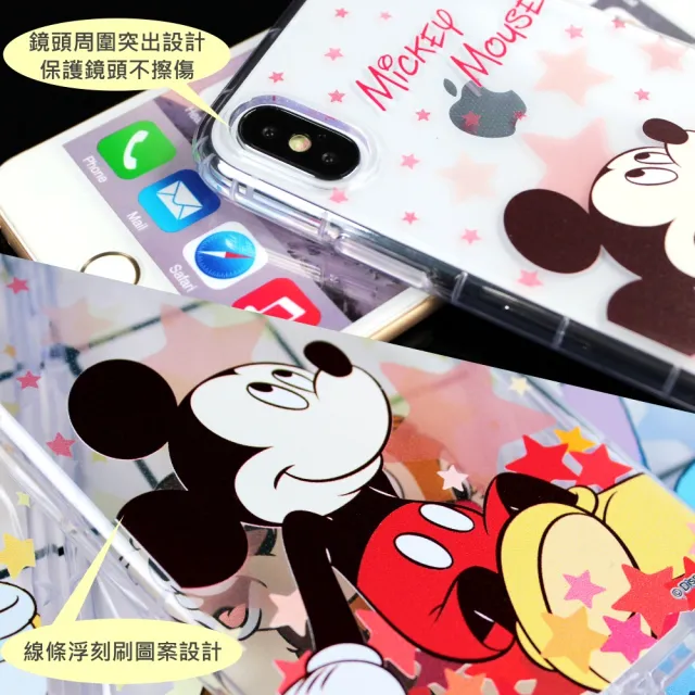 【Disney 迪士尼】iPhone 7 / 8 星星系列 防摔氣墊空壓保護套(維尼)