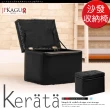 【JP Kagu】日式經典皮沙發椅收納椅-小(二色)