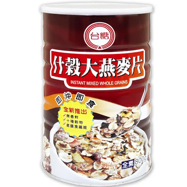 【台糖】什穀大燕麥片800gx2罐