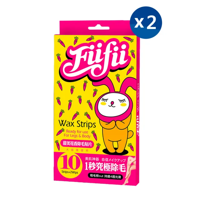 【Fiifii】甜美花香除毛貼片 x兩盒組