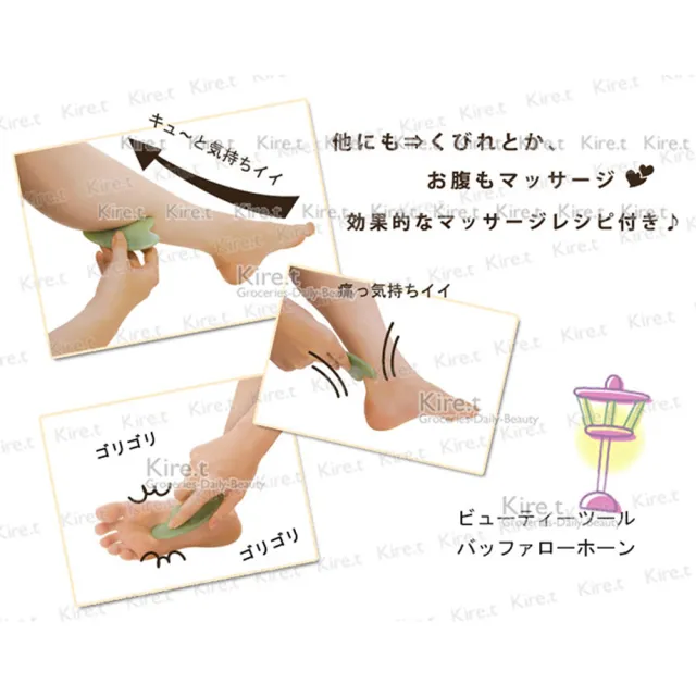 【kiret】牛角刮痧板-按摩 贈收納布套(牛角 羊角 刮拭 刮痧板 按摩片)