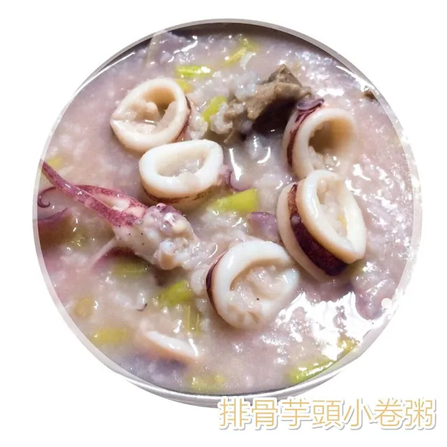 【老張鮮物】澎湖船活凍生小管/小卷 3隻組(200g±10%/隻)