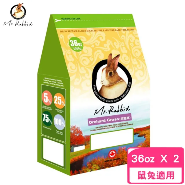 【Mr.Rabbit 瑞比兔先生】高級果園草 36oz*2包組(兔飼料/牧草)