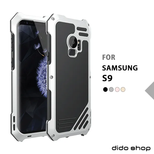 【Didoshop】三星 S9 5.8吋 自旋式帶鏡頭手機殼 防摔 防撞(RJ015)