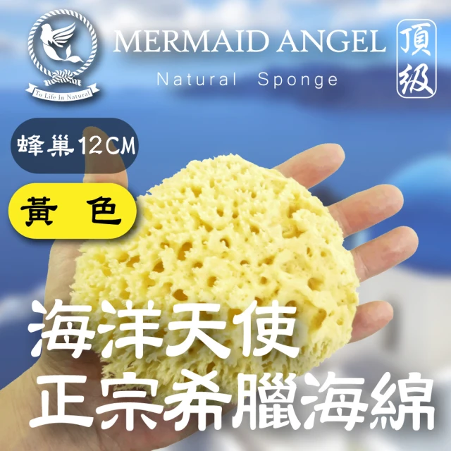 嬰兒沐浴球
