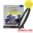 【日本Marumi】58mm DHG Star Cross  多層鍍膜 星芒鏡(彩宣總代理)