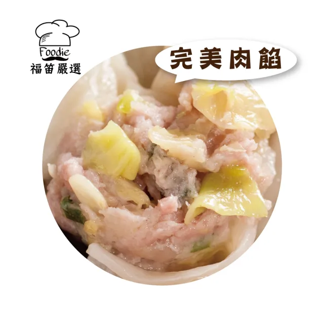 【陳記好味】神農豚阿里山高麗菜水餃(3包/年菜配菜)