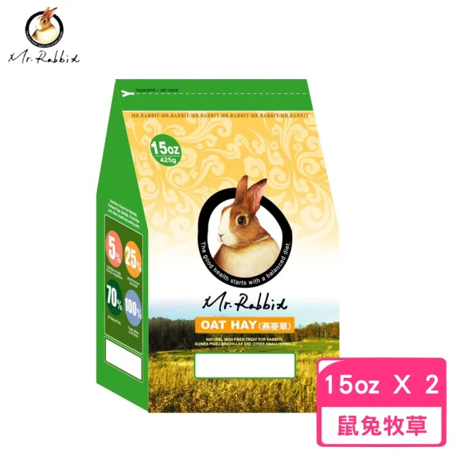 【Mr.Rabbit 瑞比兔先生】高級甜燕麥草 15oz/425g*2包組(兔飼料/牧草)