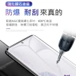【HH】鋼化玻璃保護貼系列 SONY Xperia XZ2 -5.7吋-3D曲面全滿版黑(GPN-SNXZ2-3DK)
