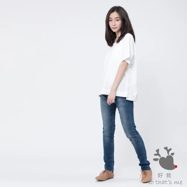 【so that’s me 好我】法國毛圈寬版上衣(純白)