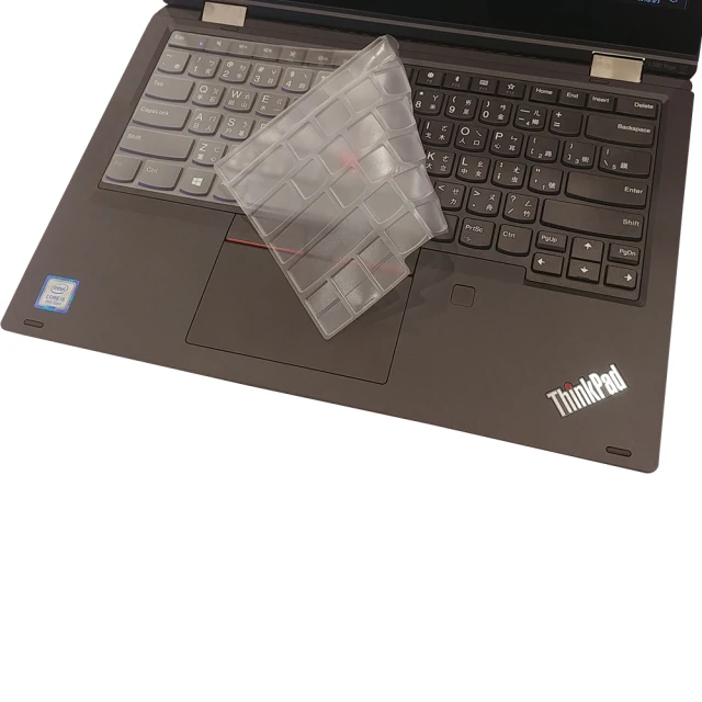 【Ezstick】Lenovo ThinkPad L380 Yoga 奈米銀抗菌TPU 鍵盤保護膜(鍵盤膜)
