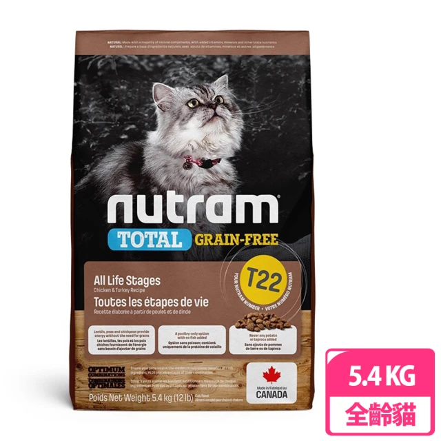 【Nutram 紐頓】T22無穀貓-火雞配方5.4KG