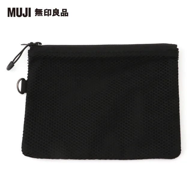 【MUJI 無印良品】聚酯纖維雙拉鍊袋M/黑/約13.5x19cm