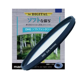 【日本Marumi】58mm DHG Soft-Fantasy多層鍍膜夢幻柔焦鏡(彩宣總代理)