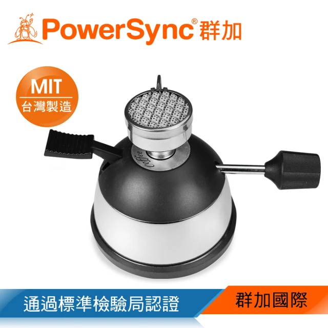 PowerSync 群加 迷你瓦斯爐-鏡面銀(WEB-001)