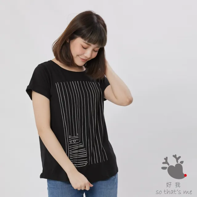 【so that’s me 好我】躲貓貓寬版反褶方袖女T(黑)