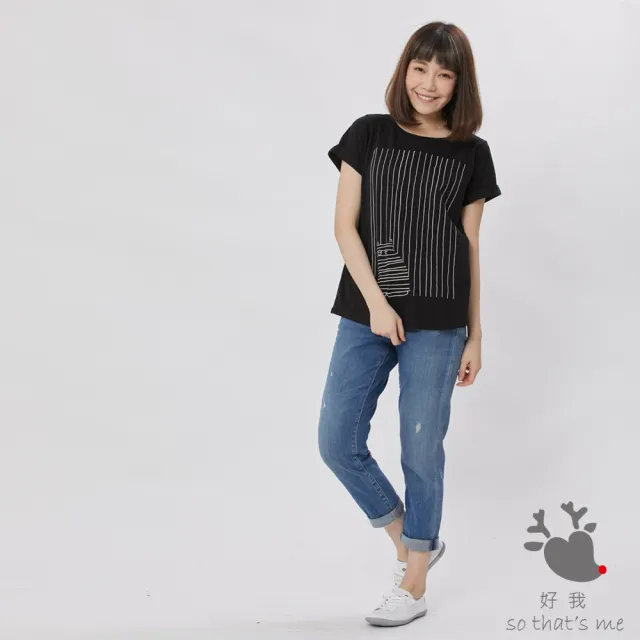 【so that’s me 好我】躲貓貓寬版反褶方袖女T(黑)