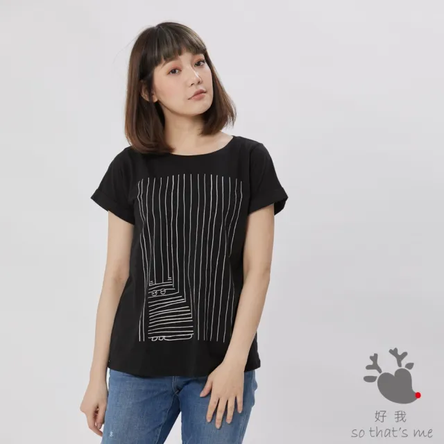 【so that’s me 好我】躲貓貓寬版反褶方袖女T(黑)