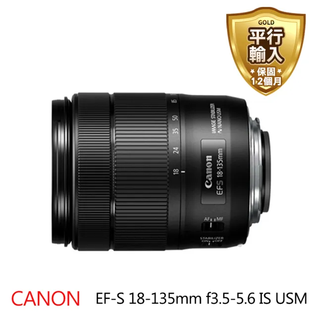美品】Canon EF-S18-135mm F3.5-5.6 IS USM-