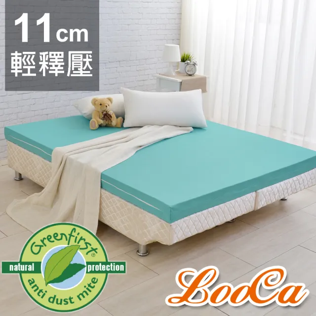 【LooCa】11cm防蹣+防蚊+超透氣記憶床墊(單大3.5尺★限量出清)