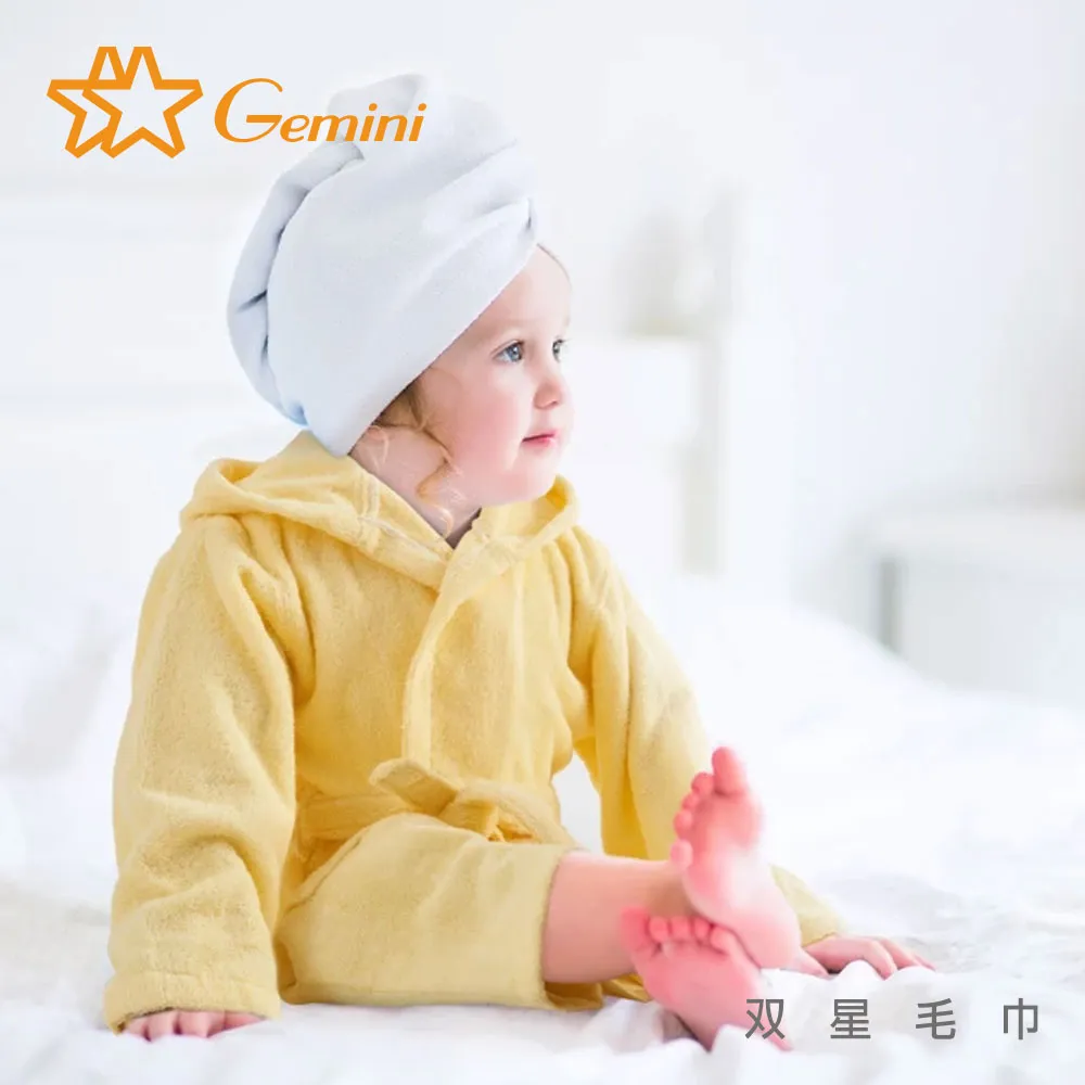 【Gemini 雙星】兒童連帽純棉浴袍