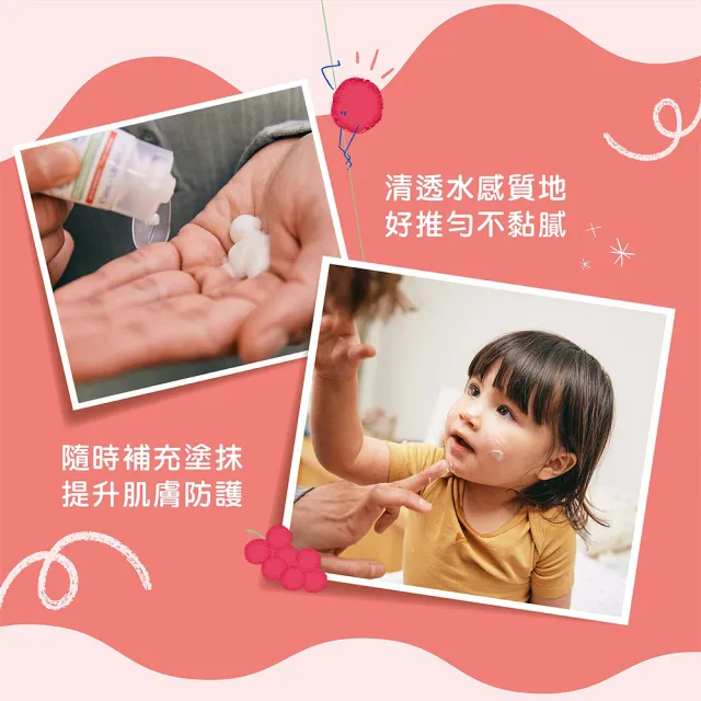 【Mustela 慕之恬廊】舒恬良 敏弱修復面霜 40ml(寶寶/新生兒/幼兒/兒童 臉部乳液)