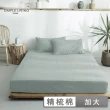 【澳洲Simple Living】精梳棉素色三件式枕套床包組 質感灰綠(加大)