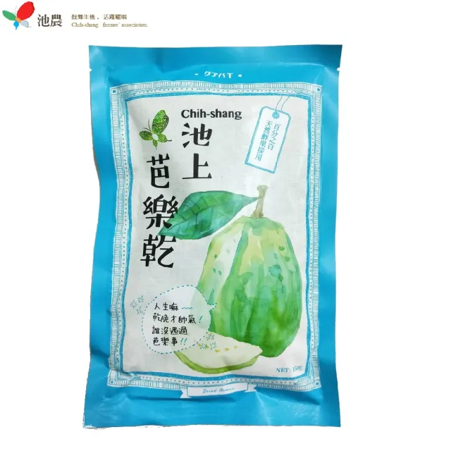 【池上鄉農會】池上芭樂乾150g