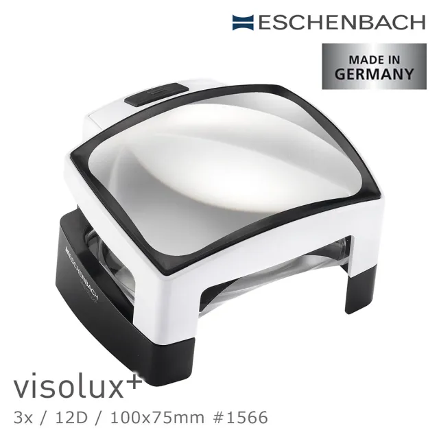 【德國 Eschenbach】3x/12D/100x75mm visolux+ 德國製LED立座式大鏡面非球面放大鏡(1566)