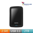 【ADATA 威剛】HV300 2TB 輕薄 2.5吋行動硬碟