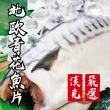 【漢克嚴選】3片-北歐薄鹽鯖魚片(150g±10%/片 鯖魚)