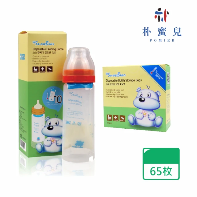 【韓國 Snowbear】雪花熊感溫拋棄式奶瓶袋65枚(袋體溫度辨識)