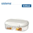【SISTEMA】紐西蘭進口Bake it系列扣式保鮮盒(630ml)