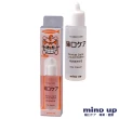 【日本 Mind Up】貓專用液狀牙膏B02-002(寵物牙刷 寵物牙膏 寵物潔牙)