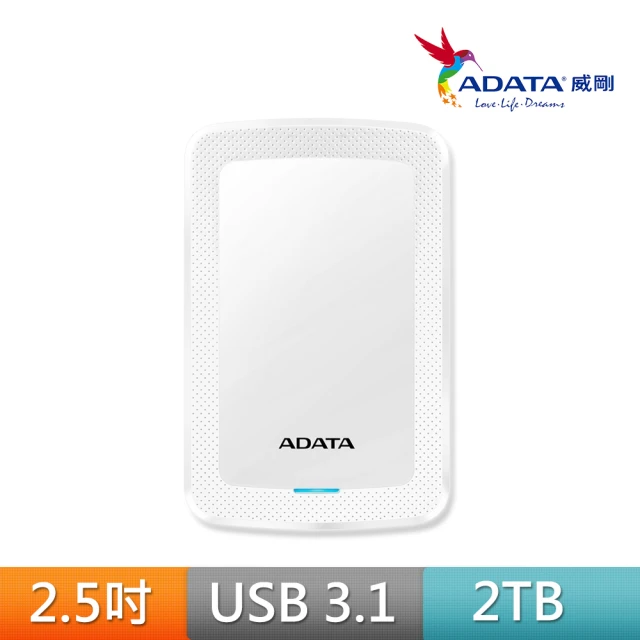 【ADATA 威剛】HV300 2TB 輕薄 2.5吋行動硬碟