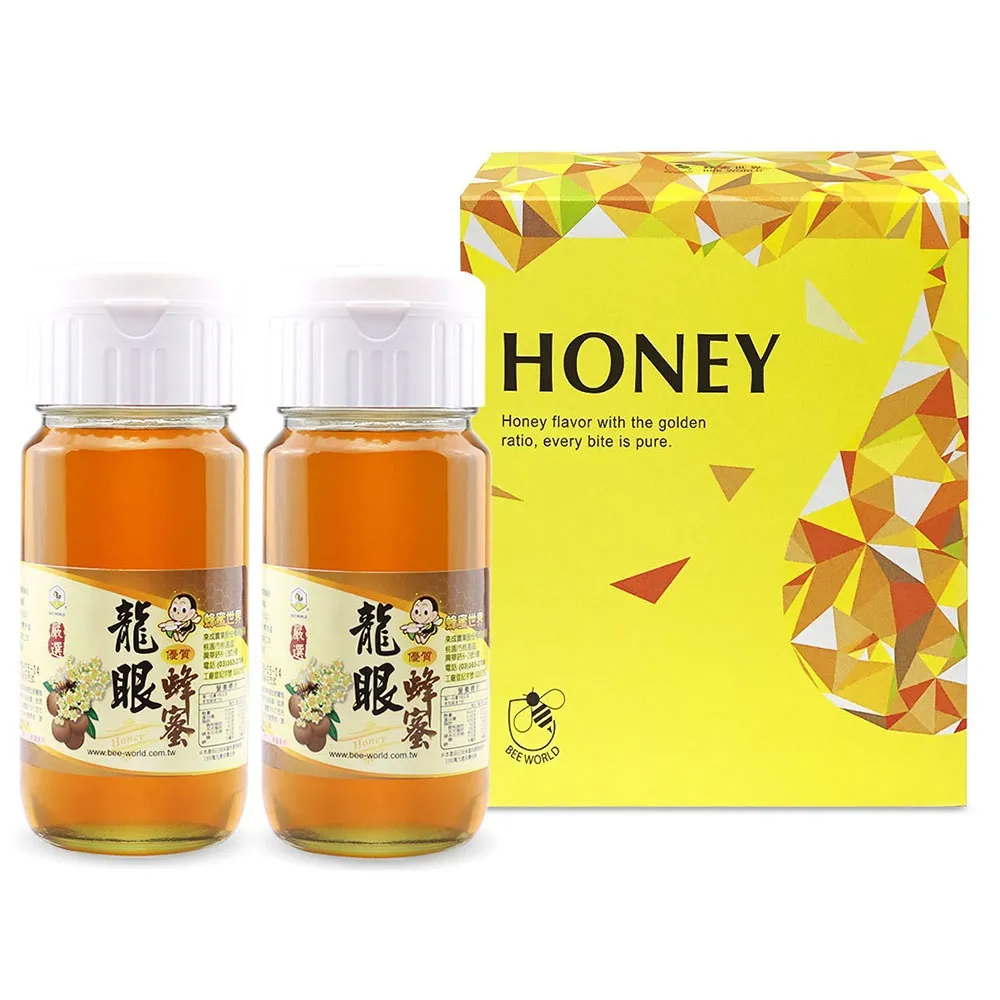 【蜂蜜世界】頂級龍眼蜂蜜禮盒組700gX2瓶