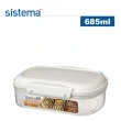 【SISTEMA】紐西蘭進口Bake it系列扣式保鮮盒(685ml)