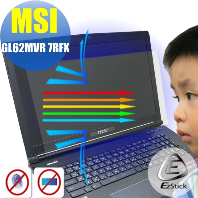 【Ezstick】MSI GL62MVR 7RFX 防藍光螢幕貼(可選鏡面或霧面)