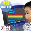 【Ezstick】MSI GE63 8RF 8RE 防藍光螢幕貼(可選鏡面或霧面)