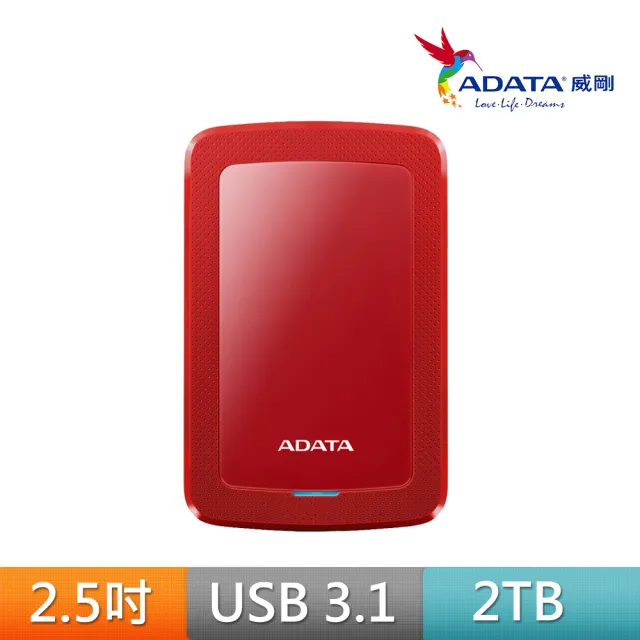 【ADATA 威剛】HV300 2TB 輕薄 2.5吋行動硬碟