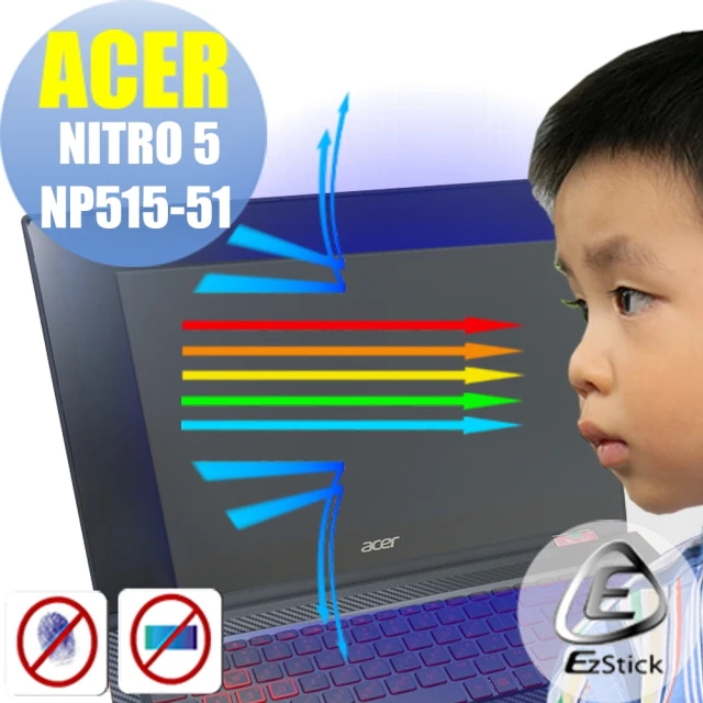 【Ezstick】ACER NITRO 5 NP515-51 防藍光螢幕貼(可選鏡面或霧面)