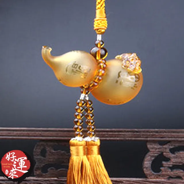 【好運旺旺來】精美招財琉璃貔貅葫蘆吊飾-黃色-內可裝香水