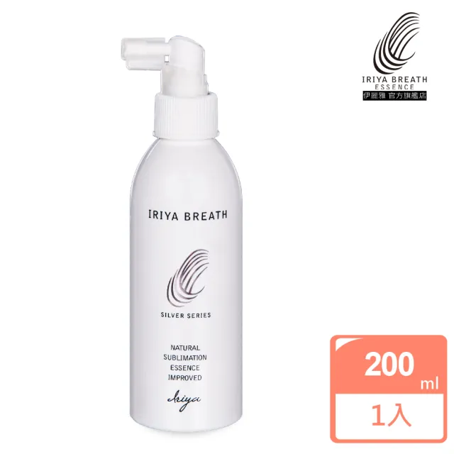【IRIYA伊麗雅】頭皮調理養髮液200ml(頭皮調理/頭皮水/強化髮根)