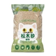 【CatFeet】崩解型天然松木砂 20lb（綠茶｜活性碳）(松木貓砂)