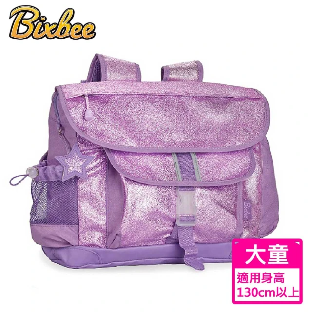 【美國Bixbee】閃采系列夢幻紫大童輕量舒壓背書包